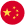 China Flag Icon